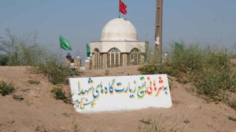 عملیات شرهانی