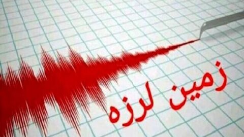 زلزله خفیف سربیشه خراسان جنوبی