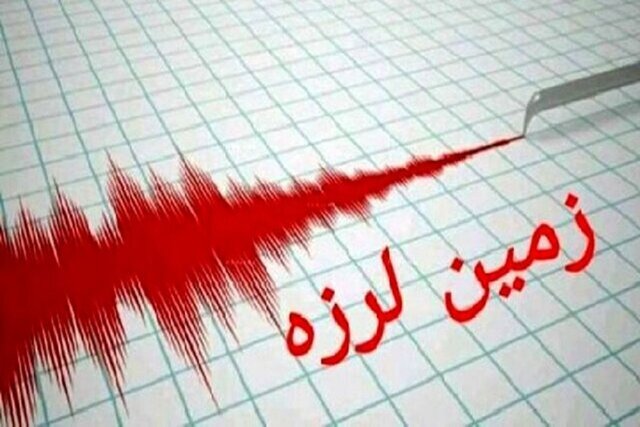 زلزله خفیف سربیشه خراسان جنوبی