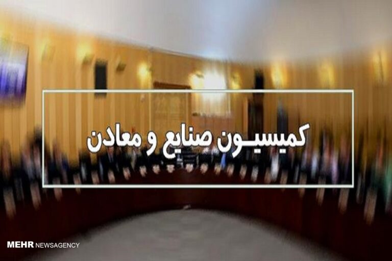 خبرگزاری مهر | اخبار ایران و جهان | Mehr News Agency